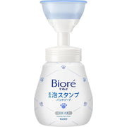 Kao Biore Paw Pad Foaming Hand Wash 240ml Kids Cleanser