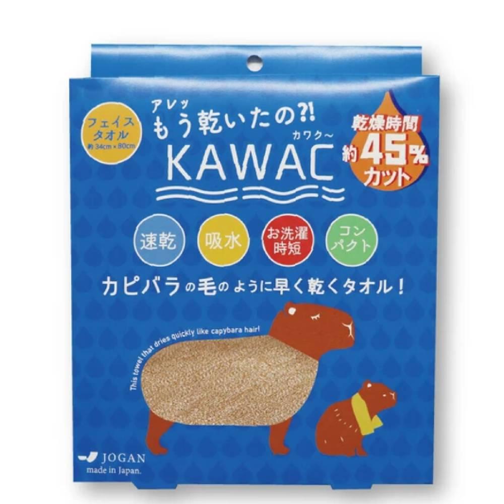Kawac Quick-Dry Soft Face Towel Beige 34×80cm Ultra-Absorbent