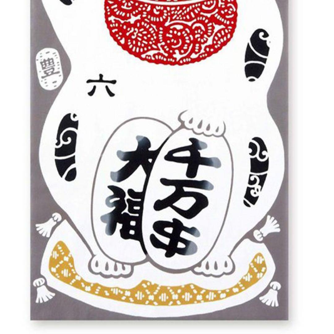 Kenema Hand‑Dyed Maneki Neko Tenugui – 35×90 cm Lucky Cat Cloth