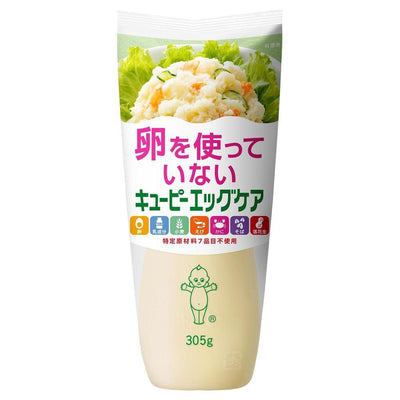 Kewpie Egg-Free Vegan Japanese Mayonnaise - Plant-Based Creamy Sauce 305g