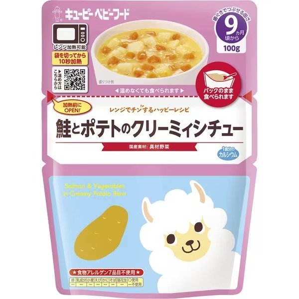 Kewpie Baby Food Creamy Salmon and Potato Stew 100g pouch for infants 9 months and older
