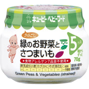 Kewpie Pureed Green Peas and Vegetables baby food jar for infants 7 months and older
