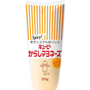Kewpie Karashi Japanese Spicy Mayo 200g squeeze bottle with yellow cap and red grid design