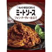 Kewpie Ready-to-Eat Fond De Veau Beef Sauce 160g Pack