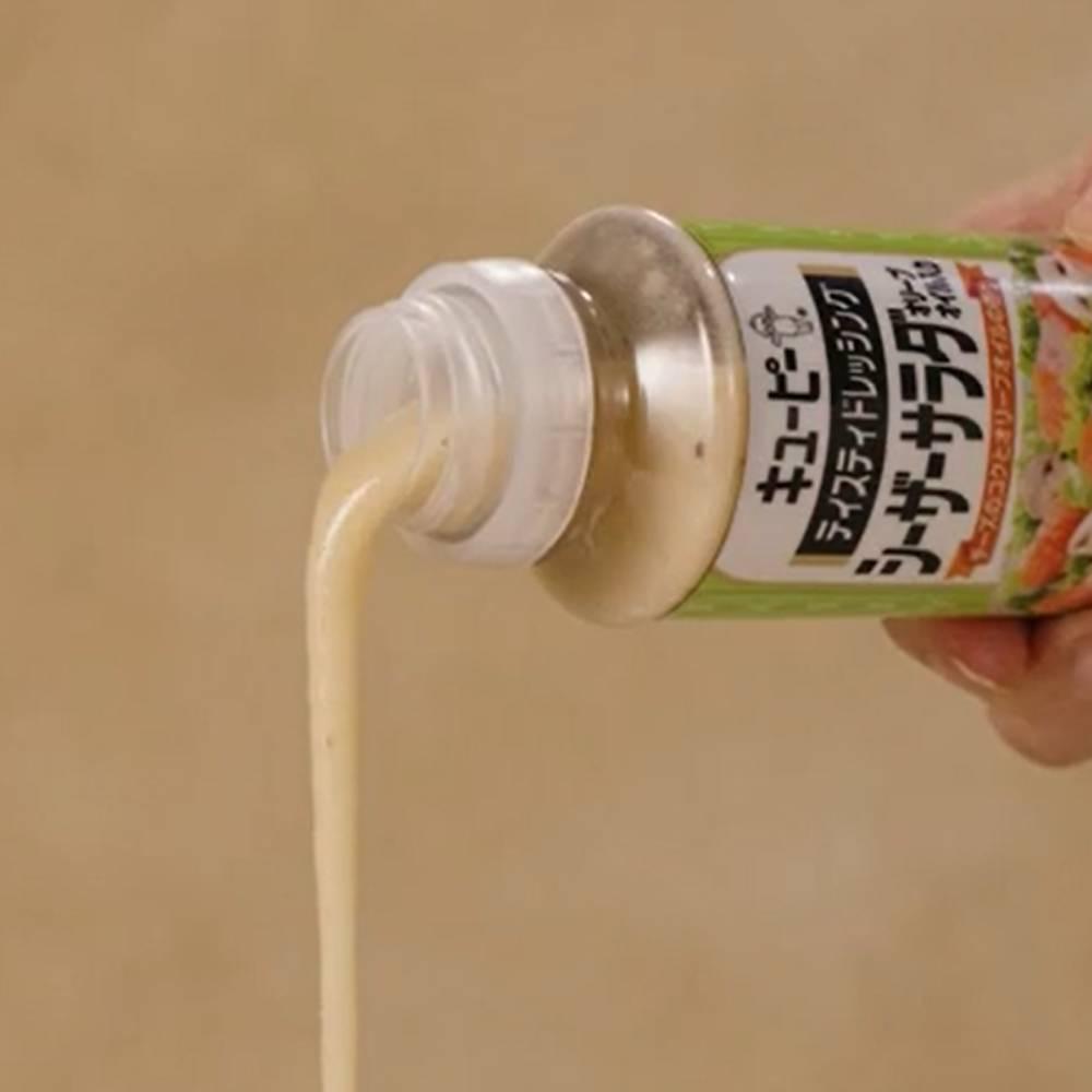 Kewpie Tasty Caesar Salad Dressing with Extra Virgin Olive Oil