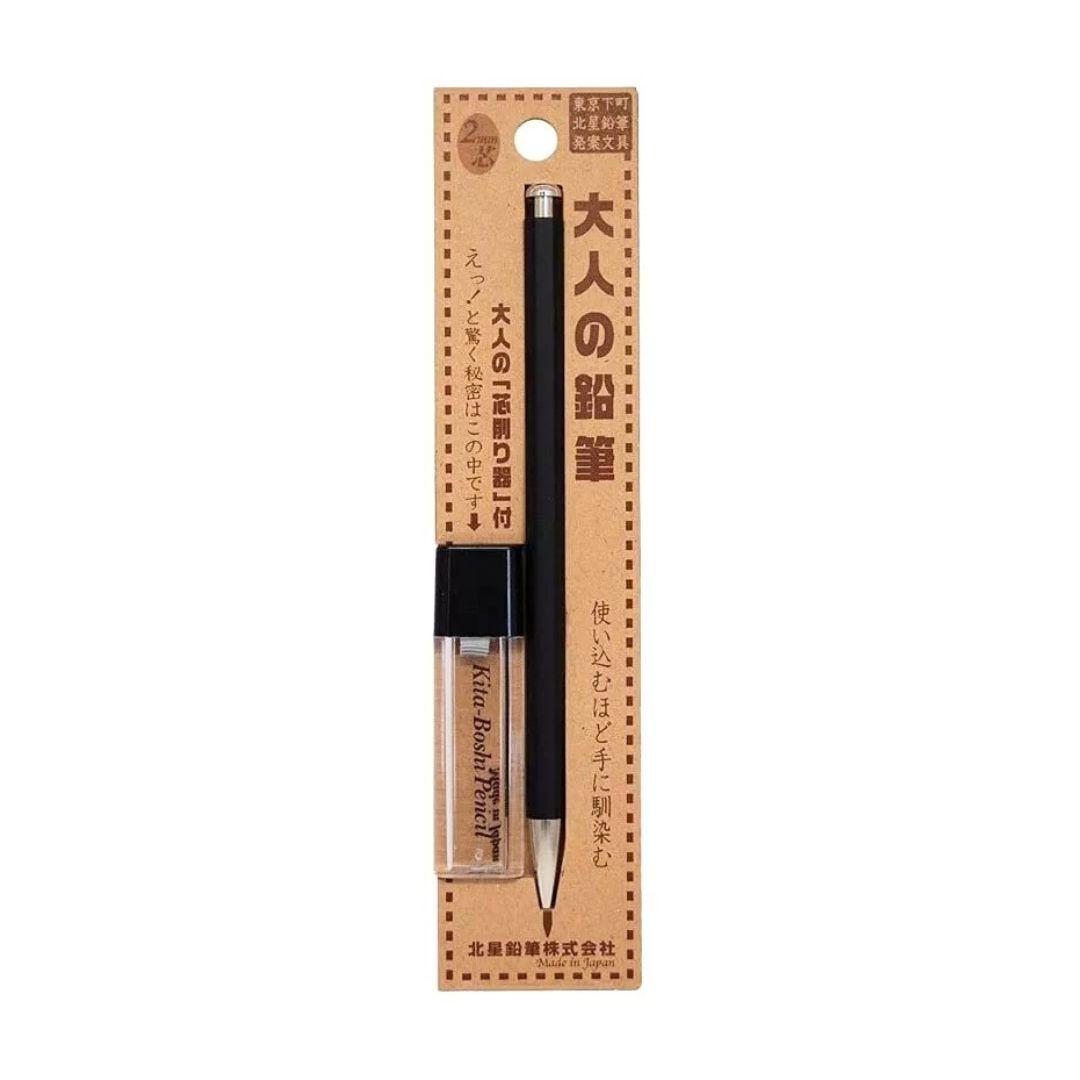Kitaboshi Premium Cedar Mechanical Pencil with 2mm Lead Sharpener – Black