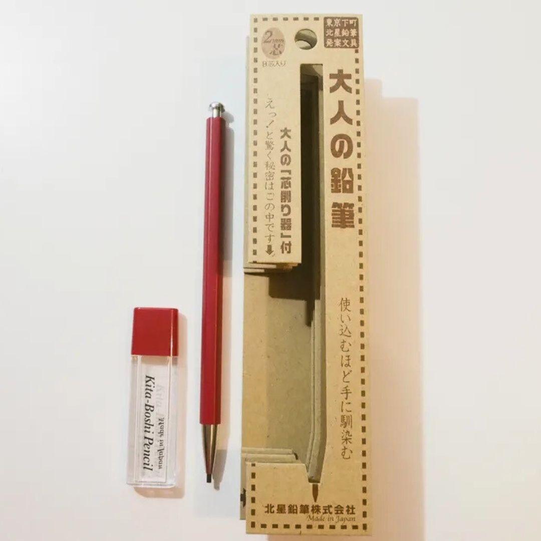 Kitaboshi Premium Cedar Mechanical Pencil with Sharpener – Red