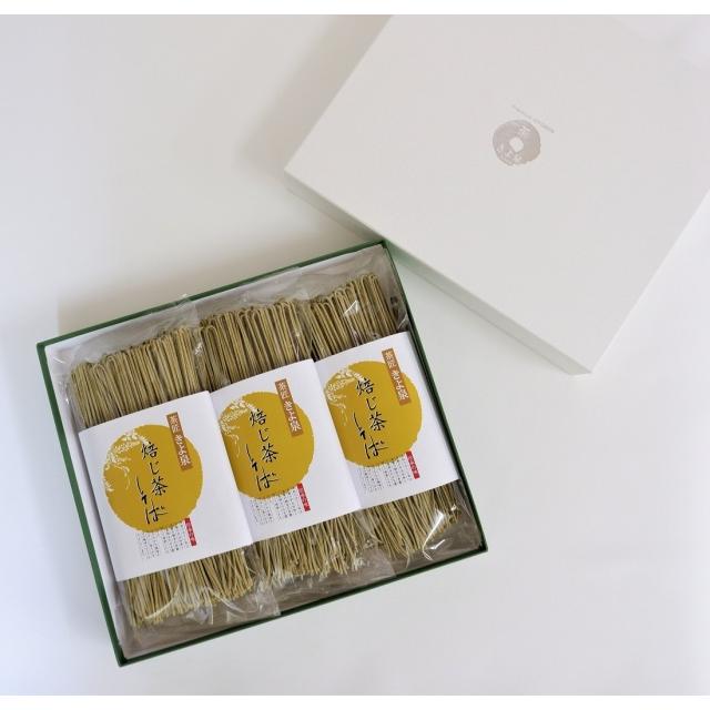 Kiyosen Hojicha Roasted Green Tea Soba Noodles – 3‑Bag Gourmet Pack