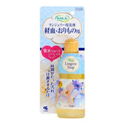 Kobayashi Gentle Lingerie Soap 120ml bottle for blood and stain removal