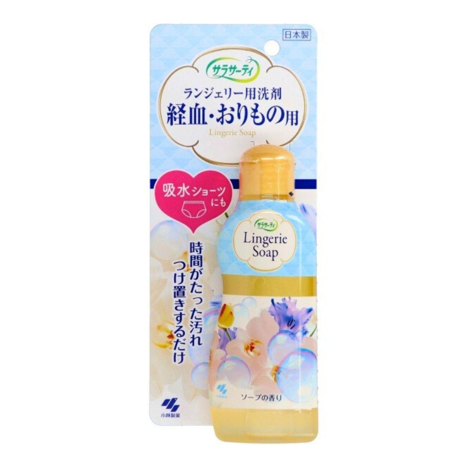 Kobayashi Gentle Lingerie Soap 120ml bottle for blood and stain removal