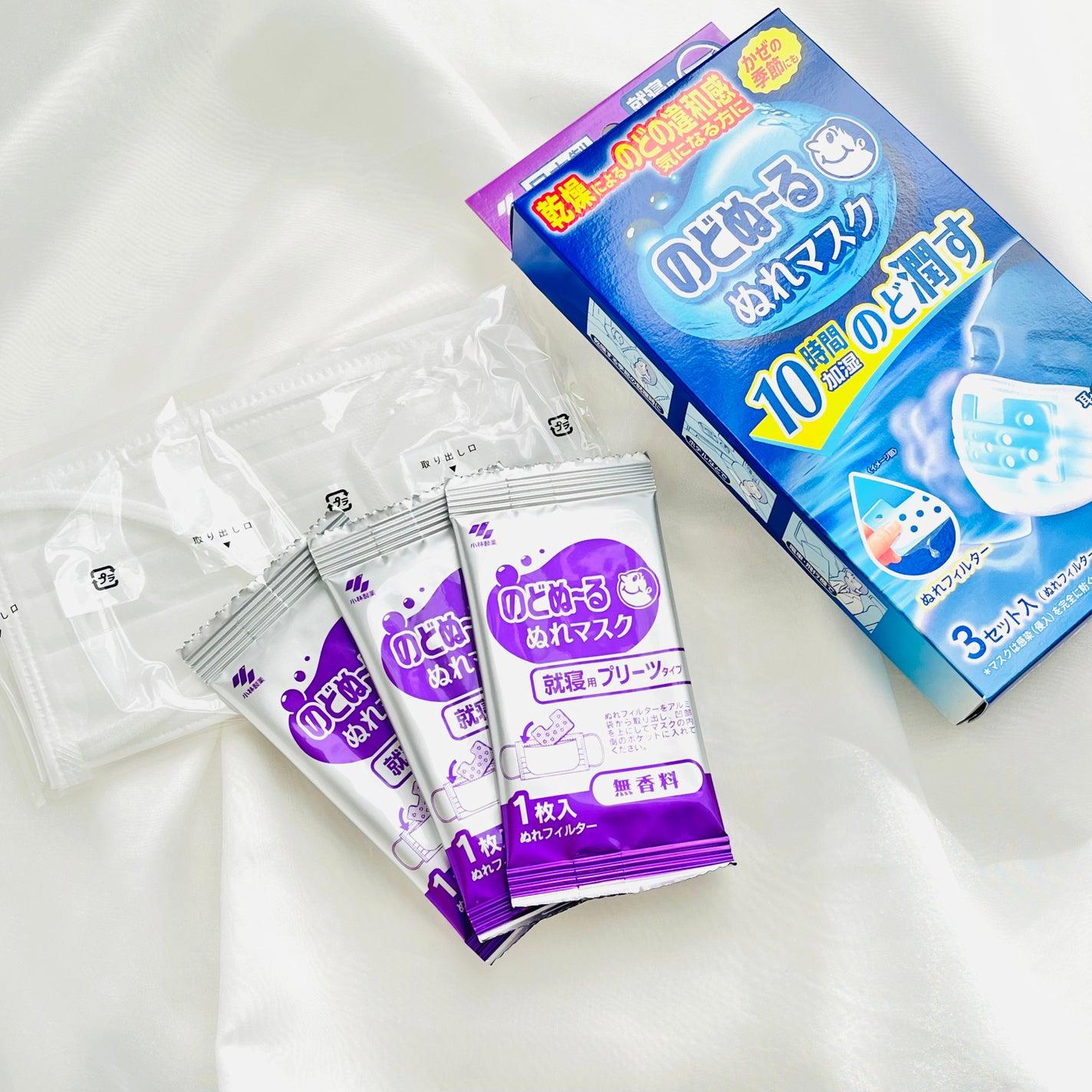 Kobayashi Nodonuru Wet Filter Mask 3-Pack for Dry Throat