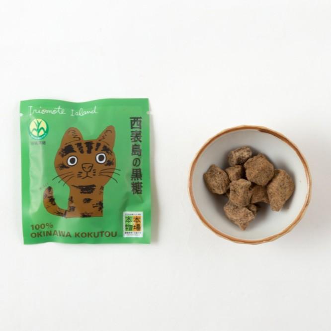 Premium Kokuto Iriomote Okinawa Brown Sugar Cubes 50g – Mineral Sweetener