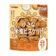 Komemitsu Vegan Amazake Crunchy Biscuits – 3 Pack 90g Each