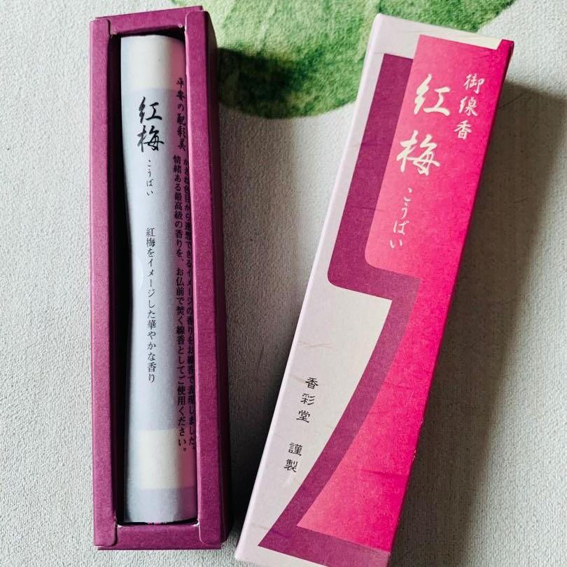 Kousaido Red Plum Japanese Incense Sticks – 20g Fragrant Aroma