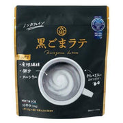 Kuki Japanese Black Sesame Latte Powder – 150g Wholesome Instant Drink