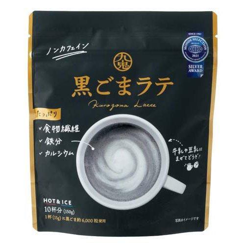 Kuki Japanese Black Sesame Latte Powder – 150g Wholesome Instant Drink