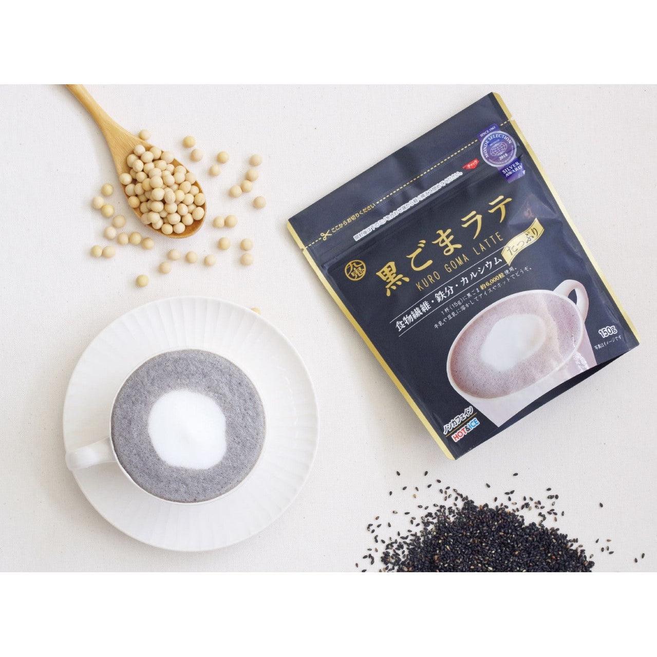 Kuki Japanese Black Sesame Latte Powder – 150g Wholesome Instant Drink