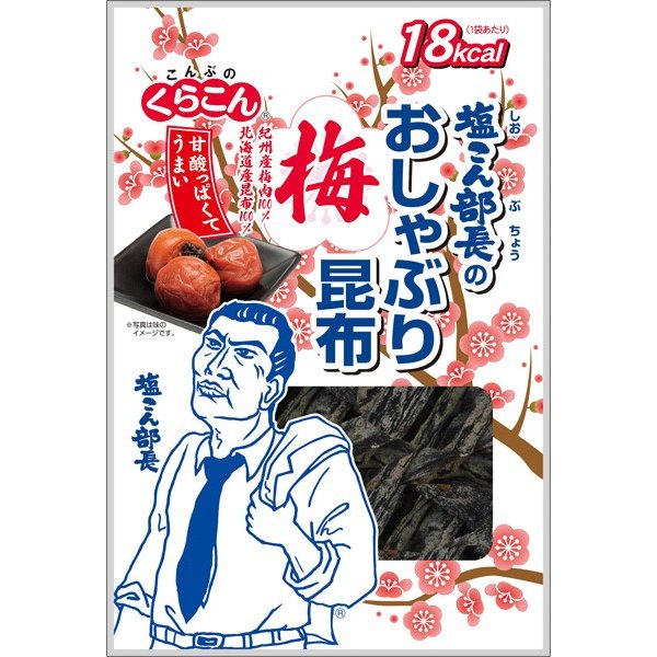 Kurakon Premium Plum-Flavored Chewy Kombu Seaweed Snack in individual 6-pack packaging