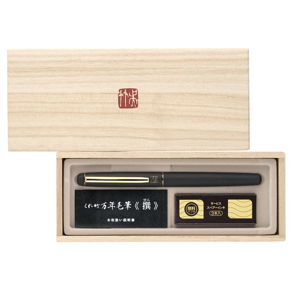 Kuretake Gold-Accented Black Leather Fountain Brush Pen with three ink cartridges in a premium presentation box