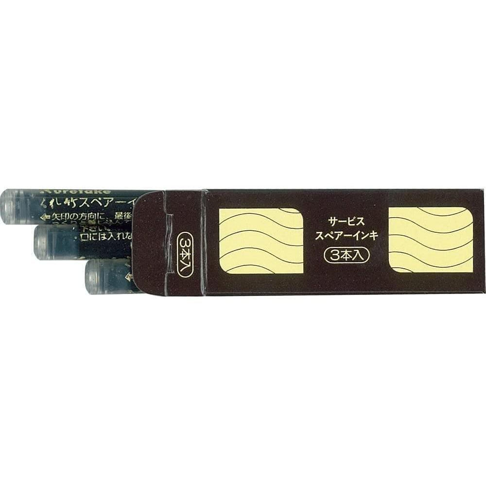 Kuretake Handcrafted Calligraphy Brush Pen Tortoise Shell Pattern