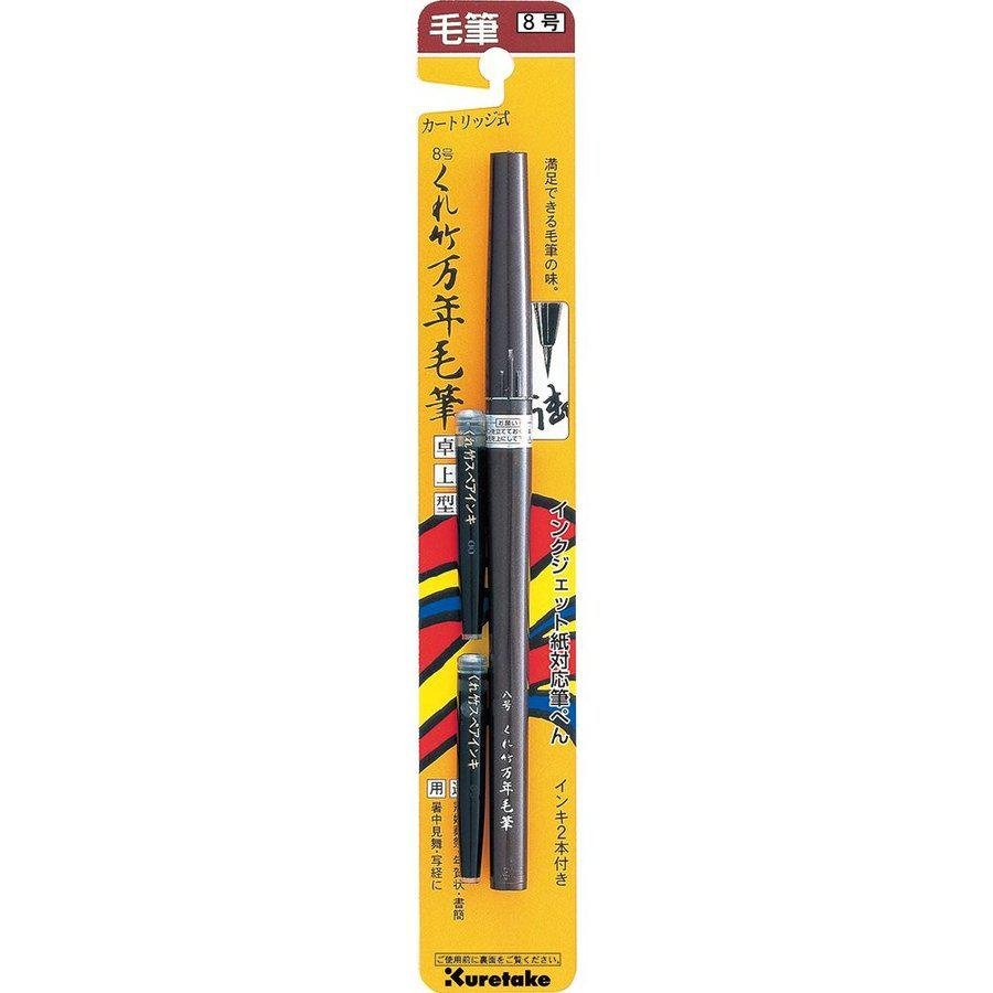 Kuretake No. 8 Fountain Brush Pen with two ink refills on a professional calligraphy desk