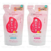 Kose Moisture Mild Lotion bottle showcasing its hydrating properties for healthy, radiant skin.
