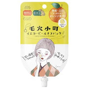 Kose Clear Turn Yellow Peel Off Pack revealing smooth, radiant skin.
