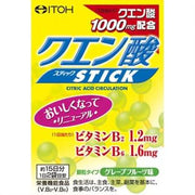 Itoh Kanpo Citric Acid Sticks - 15 Day Supply: Natural Energy and Fatigue Relief
