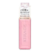 Kose Kirage Rich Moist Hair Oil bottle on a sleek, modern background showcasing its hydrating and shine-enhancing properties.