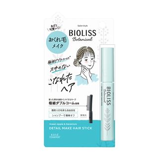Kose Bioliss Botanical Detail Make Hair Stick packaging and application on flyaways.