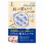 Kose Clear Turn Hyaluro Tune Micro Patch 2000 - close-up showing micro-needle technology and packaging.
