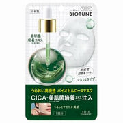 Kose Clear Turn Biotune Bio Cellulose Mask Moist Balance - Japanese Hydrating Face Mask