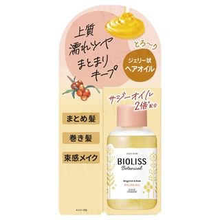 Kose Bioliss Botanical Polish Oil bottle with glistening hair in the background.