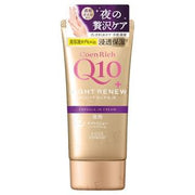 Kose CoenRich Q10 Night Renew Hand Cream - Close-up of creamy texture, promoting healthy hands