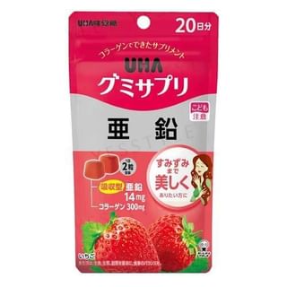 UHA Zinc Strawberry Gummy Supplement - Delicious and effective immune support for the whole family.