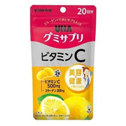 UHA Vitamin C Lemon Gummy Supplement - Delicious and Convenient Immune Support