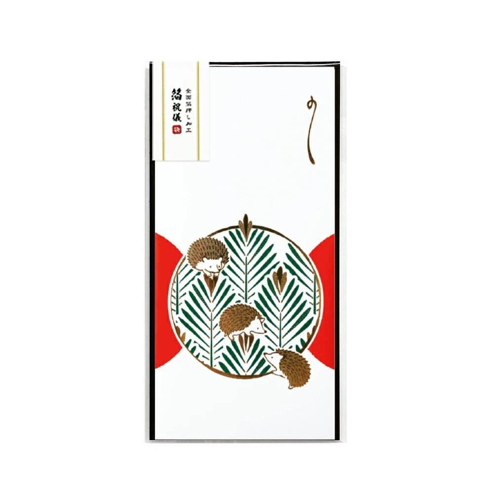 Long Gold Foil Hedgehog Money Envelope with Japanese Pine Motif