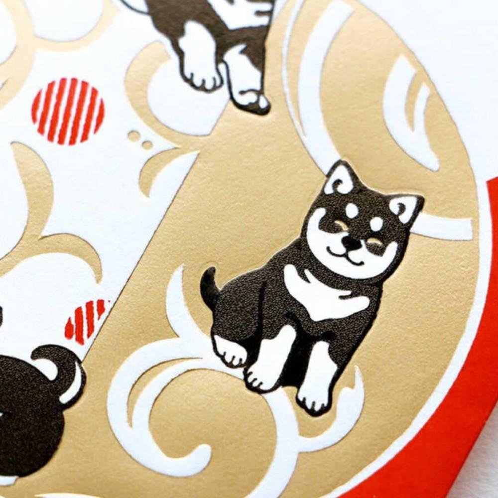 Long Gold Foil Shiba Inu Decorative Money Envelope Gift