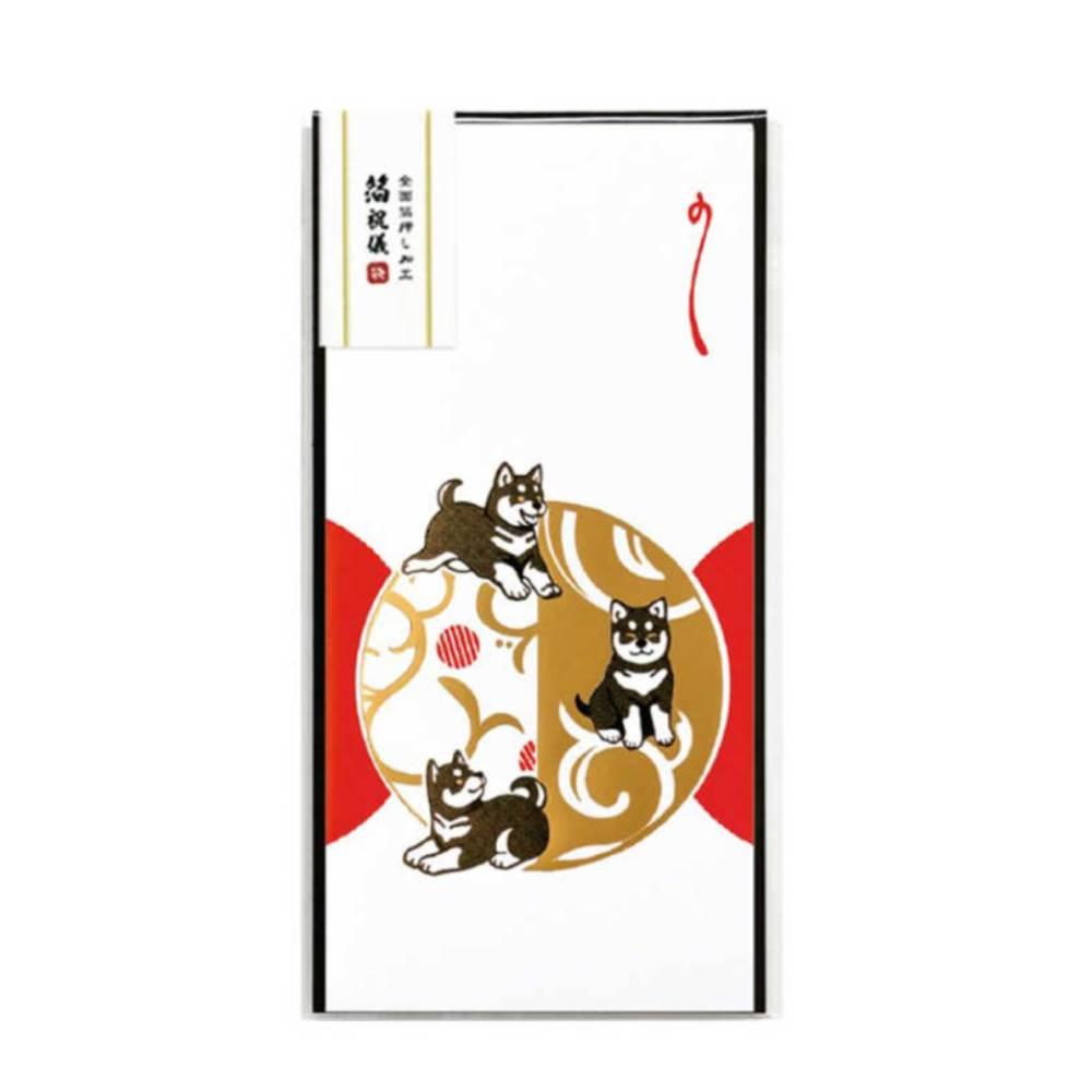 Long Gold Foil Shiba Inu Decorative Money Envelope Gift