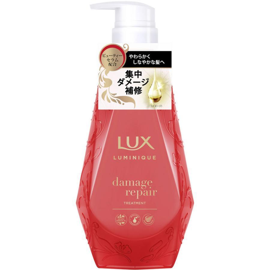 Lux Luminique Japanese Damage Repair Hair Treatment 450g