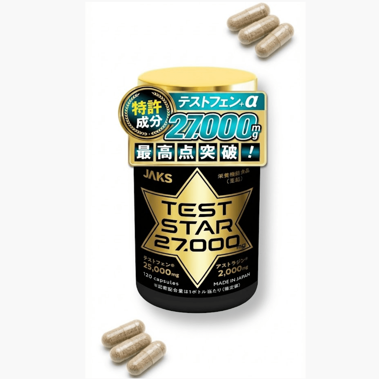 TESTSTAR — Dual Patent Formula for Maximum Vitality
