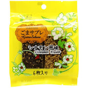 Manten Goma Sablé Cinnamon Sesame Cookies – 3 Packs of Six