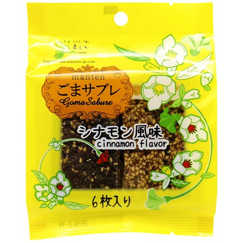 Manten Goma Sablé Cinnamon Sesame Cookies – 3 Packs of Six