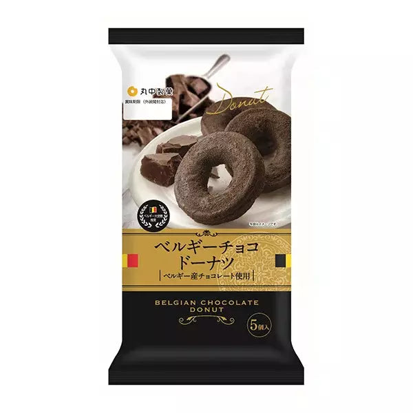 Marunaka Rich Belgian Chocolate Donuts – 5 Individually Wrapped Treats