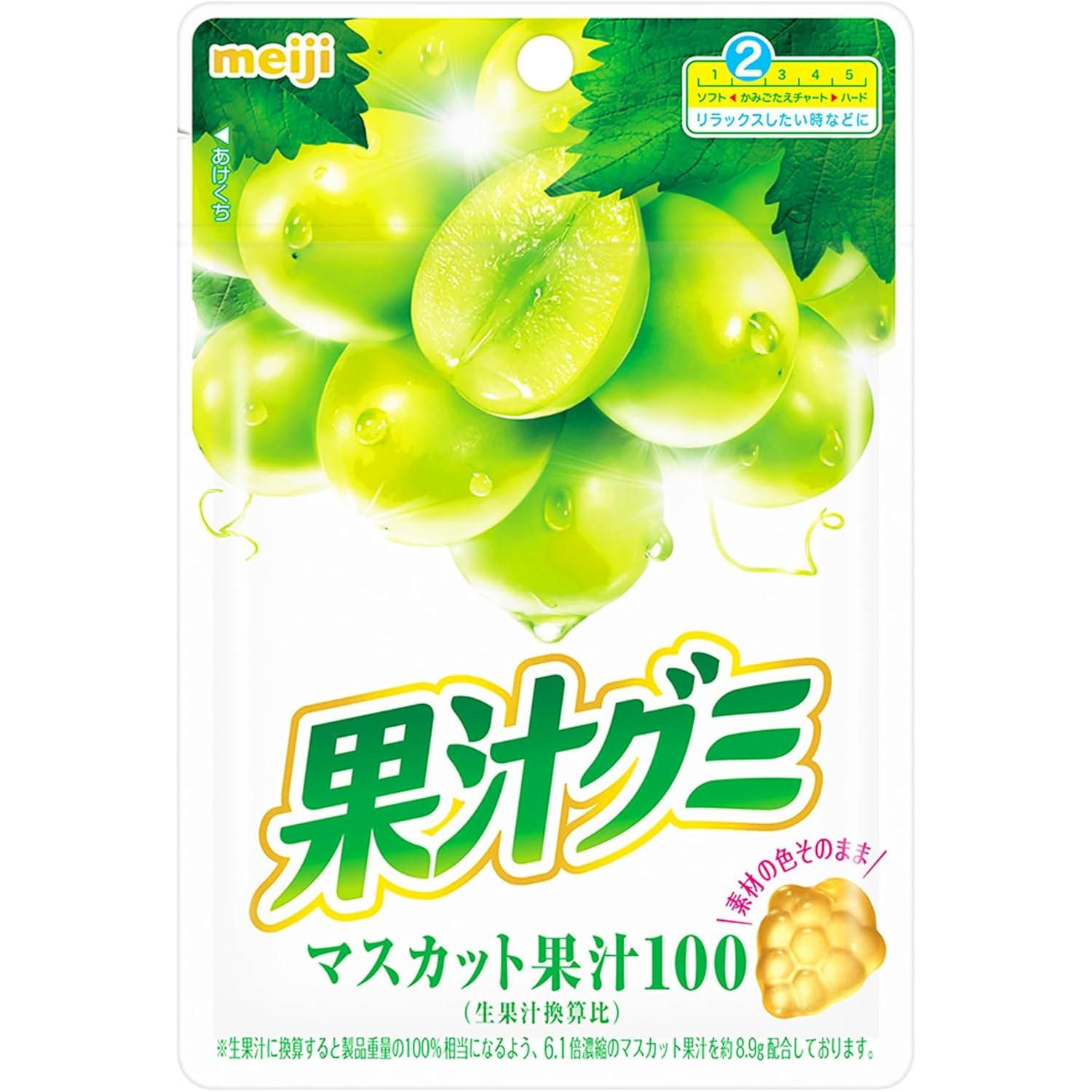 Meiji Muscat White Grape Gummy Candies – 3 Pack 54g Each