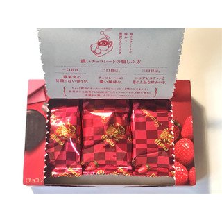 Meiji Rich Chocolate Strawberry Sandwich Cookies – Pack of 5