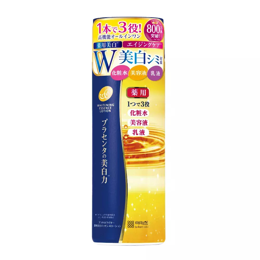 Meishoku Japan Brightening Whitening Lotion for Dark Spots 190ml