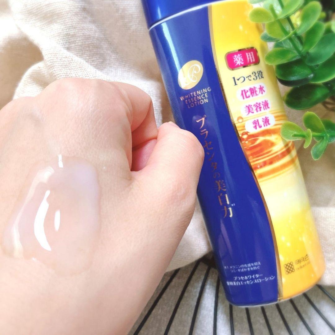 Meishoku Japan Brightening Whitening Lotion for Dark Spots 190ml
