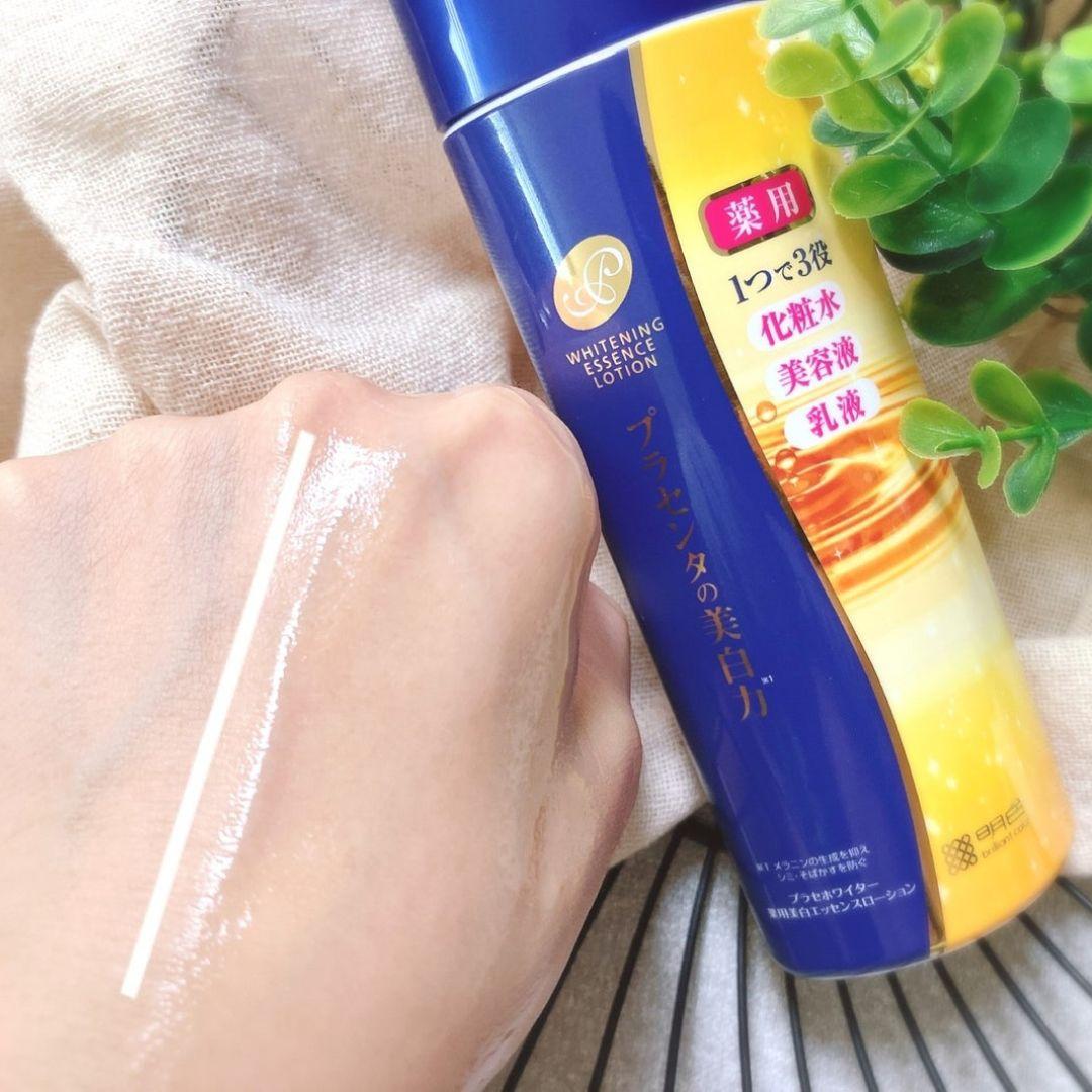 Meishoku Japan Brightening Whitening Lotion for Dark Spots 190ml
