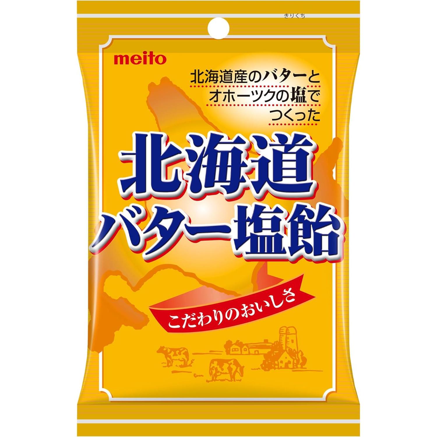 Meito Salted Hokkaido Butter Candy – Buttery Hard Sweet 56g